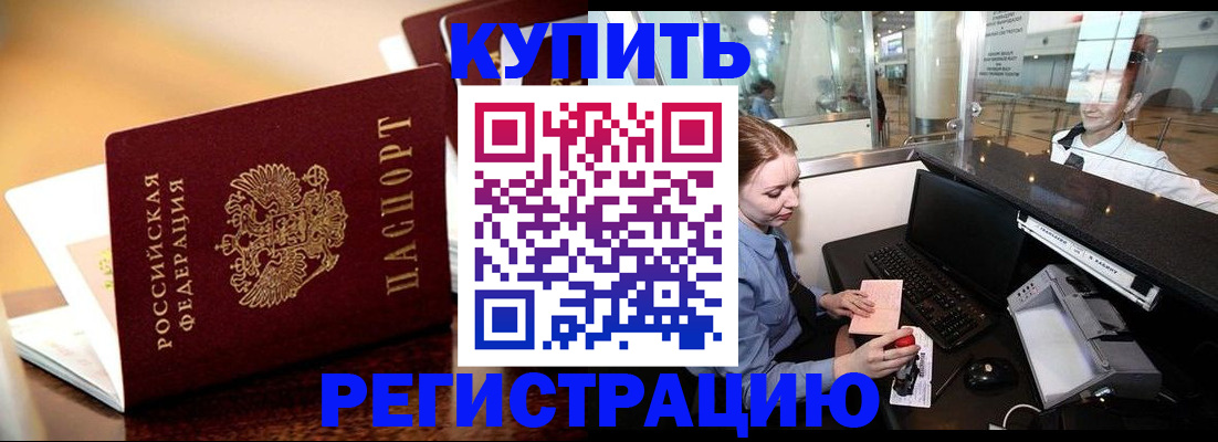 найти адрес прописки в Обояни